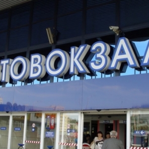 ОАО «Донавтовокзал» суд приговорил к 2,88 миллионам рублей штрафа. Всему виной «любовь» к некоторым перевозчикам