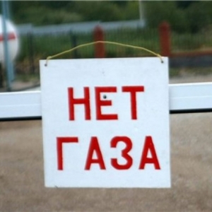 Жители двух районов Ростова останутся без газа