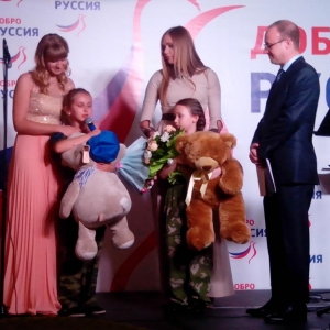 В Ростове-на-Дону презентовали новый благотворительный фонд – «ДоброРуссия», деятельность которого направлена на помощь пострадавшим от военных конфликтов и природных катаклизмов В Ростове-на-Дону презентовали новый благотворительный фонд – «ДоброРуссия», деятельность которого направлена на помощь пострадавшим от военных конфликтов и природных катаклизмов