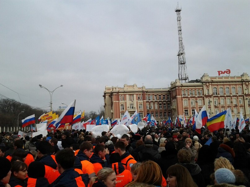 Митинг ростов сегодня