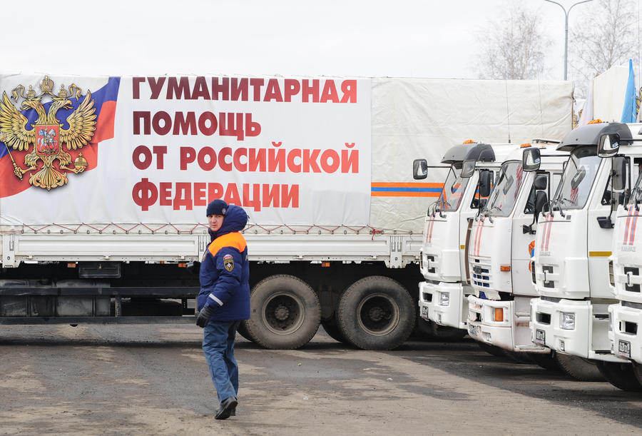 Помощь донбассу картинки