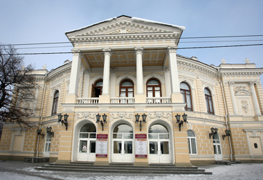 Купить Билет Молодежный Театр Ростов