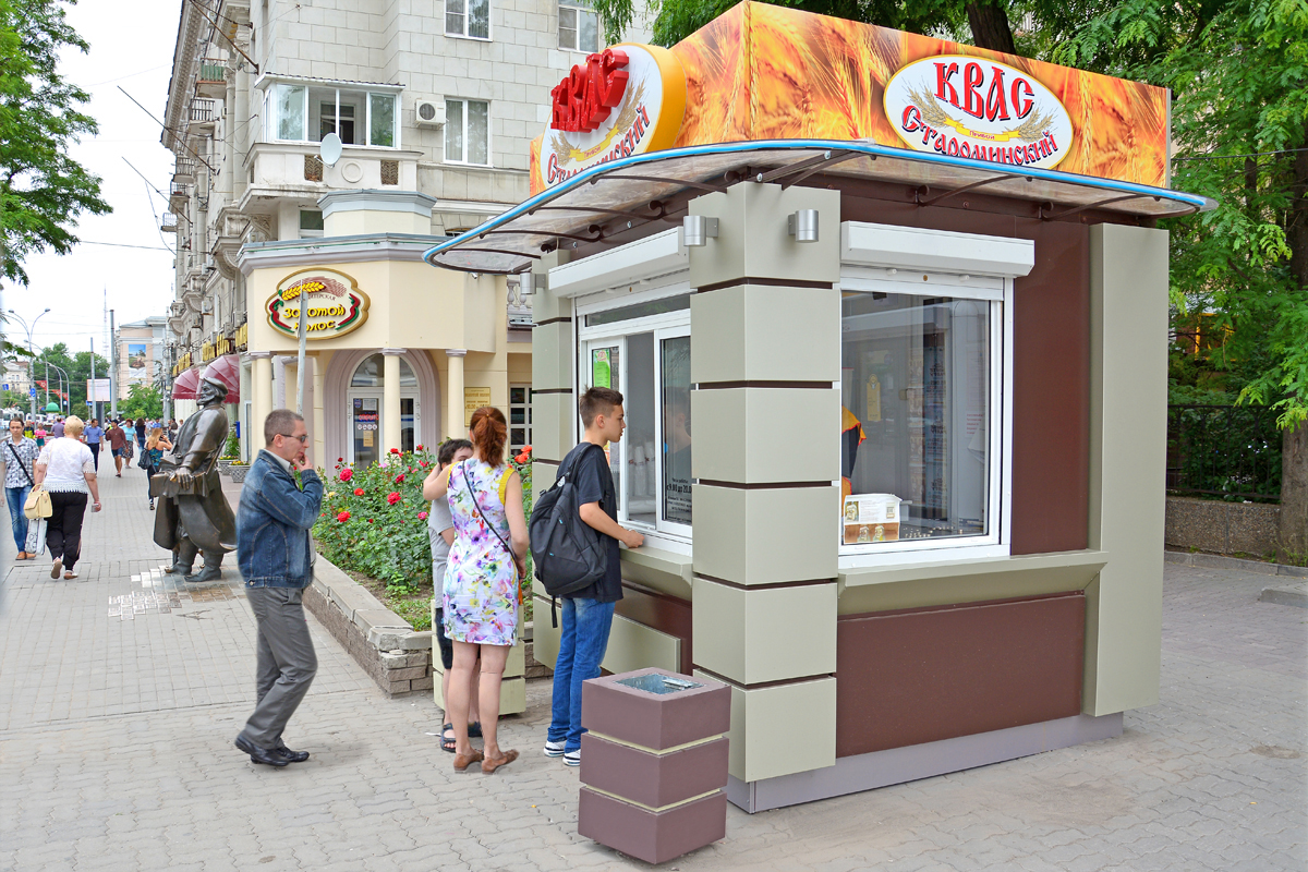 Ларек. Ларек с квасом Ростов-на-Дону. Квас Староминский ларёк. Уличный ларек. Летний ларек.