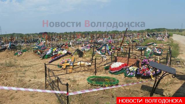 Волгодонск кладбище 2 карта