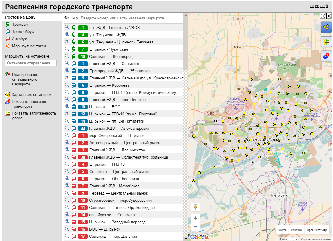 Маршрут 8 автобуса ростов