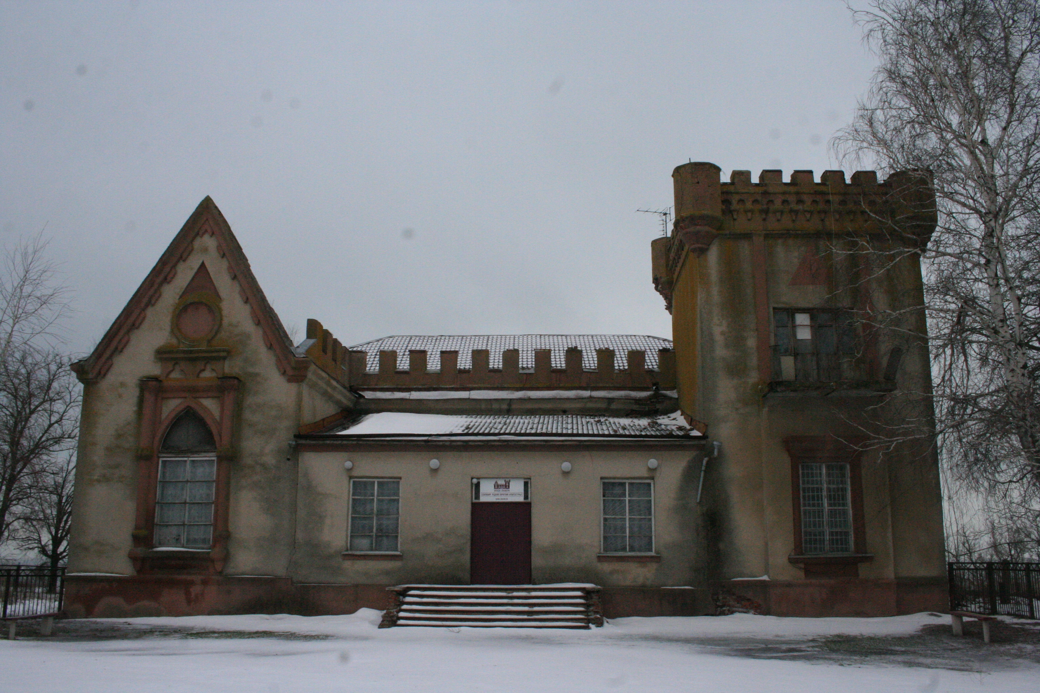 Замок Лакиера