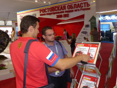 Sochi2012_4.JPG