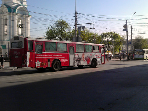 avtobus-2.jpg avtobus-2.jpg