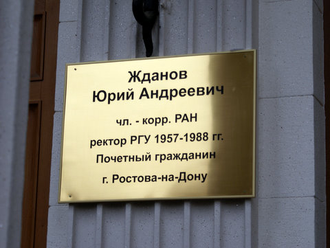 rgu1.jpg rgu1.jpg