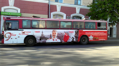 avtobus.jpg avtobus.jpg