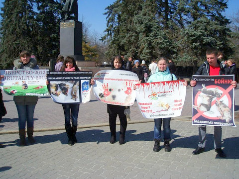 В Ростове-на-Дону 31 марта акция прошла в парке имени Горького – главном парке города akcia_sobaki_3.jpg