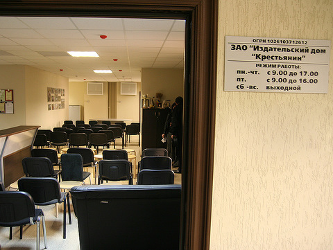 krestianin.jpg