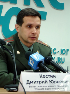 Военный прокурор города москвы