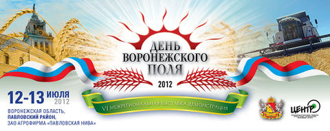 vp12_pressrelease_shapka1.jpg