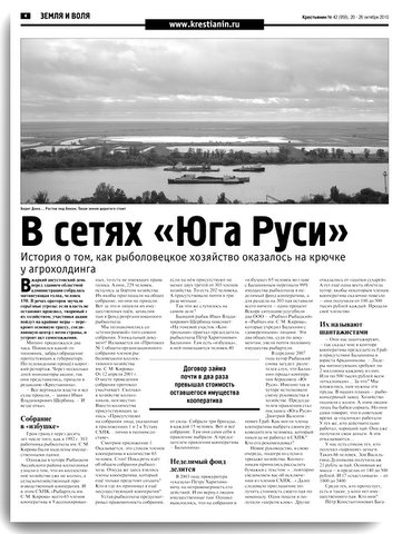 russi_10.jpg